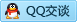 QQ在线咨询44215461